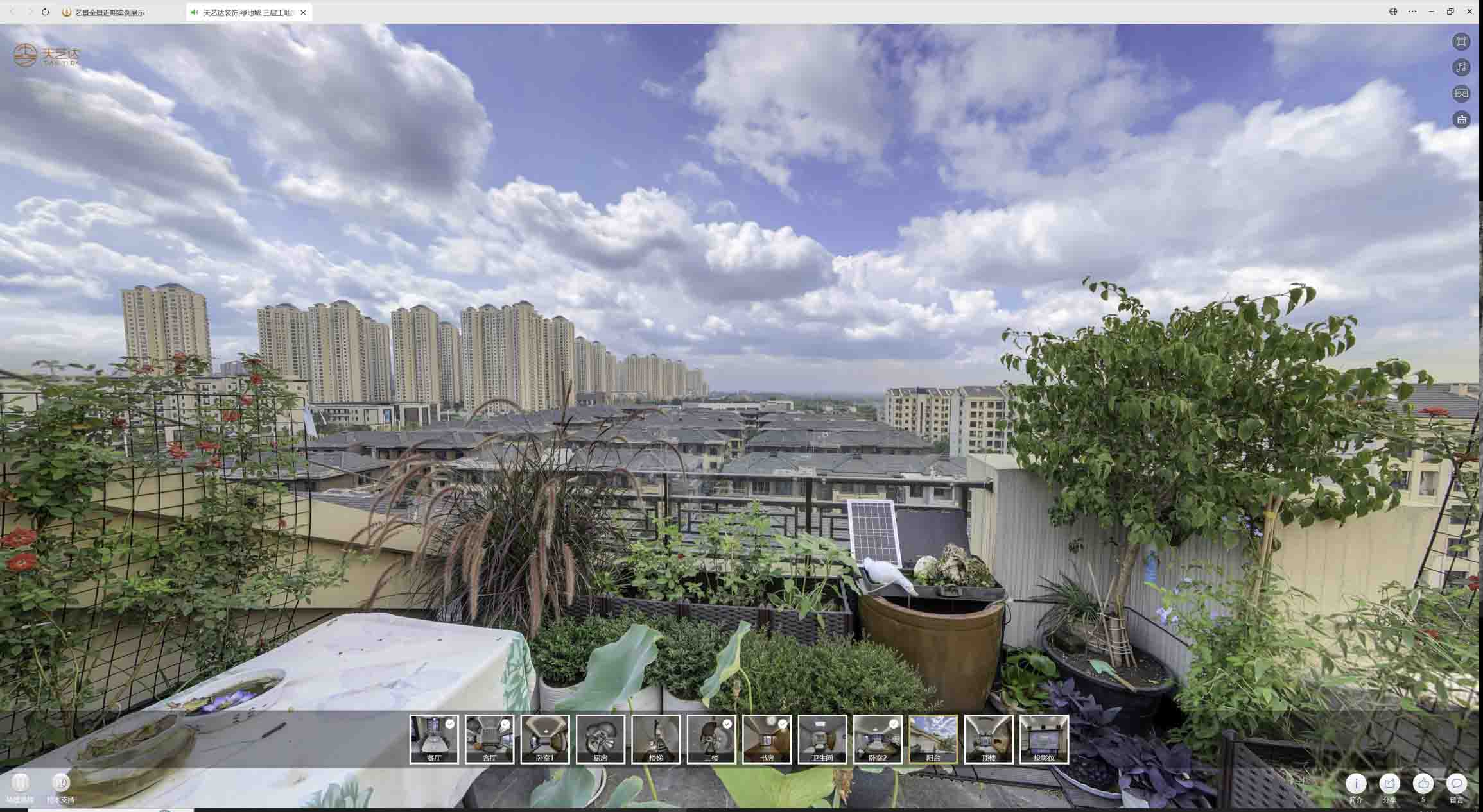 林芝喻德江陶瓷馆